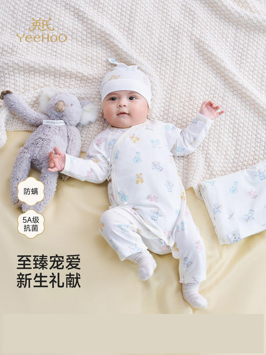 英氏婴儿礼盒新生儿见面礼春秋新款抗菌防螨满月礼物YMLAJ0S003A 商品图0
