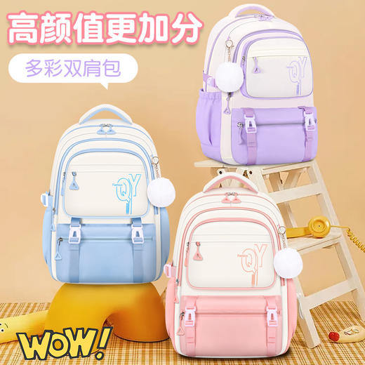 【老师推荐❗️大容量护脊書包】小身材大容量，韩版时尚简约书包，男女学生书包，休闲旅行双背包，潮流新款人气情侣包包开学季常备L 商品图0