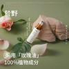 於野大马士革玫瑰精油棒 10ml天然香薰水保湿提靓护手精华油 bj 商品缩略图0