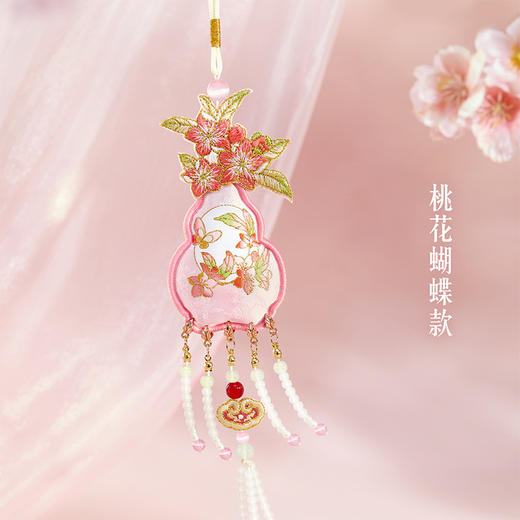 【故宫香囊】花神香囊桃花桂花香挂博物馆文创包挂生日礼物伴手礼 商品图1