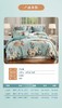 【富安娜】B座7F全棉四件/漫.山香 商品缩略图5
