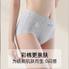 轻梵 · 原棉纯棉内裤 享受零感舒适 A类棉呵护健康 穿着无痕 敏肌安心穿 商品缩略图0