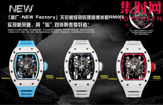 NEW理查德米勒RM055新升级V5版 理查米尔RM55男士腕表 升级一体机芯版本 原装一体双发条盒一体机芯 品质更加稳定 商品图9