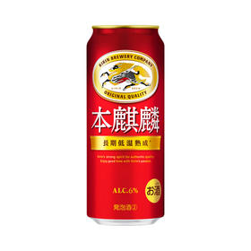 KIRIN《啤酒》麒麟本麒麟生啤酒500ml