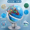 【老师推荐❗720°全方位观看】重点信息一应俱全，世界地球仪高清小号中号学生用教学儿童书房礼物地图中文教学。rg 商品缩略图0