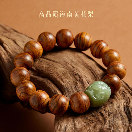 【故宫饰品】马到成功黄花梨手串文创新年本命年男士生日礼物男生 商品图1