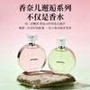 CHANEL 香奈儿邂逅系列香水 梦幻持久柔情清新淡香水 喷装 50ml/瓶 商品缩略图0