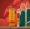 开春热卖中！！【家庭应急常备】南京同仁堂乐家老铺皮肤抑菌膏 线下药店同款  采用传统古法炮制 草本成分为主 不添加激素 不添加抗生素 孕妇小孩可用 商品缩略图2