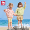 儿童防晒衣男女童夏季薄款外套2026新款宝宝防晒服防紫外线皮肤衣★爱贝迪拉 商品缩略图2