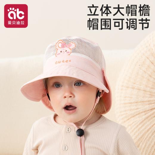 儿童防晒帽女宝宝遮阳帽子男童女孩2026新款夏季薄款前后檐太阳帽 商品图4