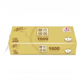 清风原木纯品金装4层160克10卷卫生纸
