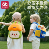 幼儿园书包男孩女孩超轻护脊儿童外出宝宝背包小学生减负双肩包★ 商品缩略图3