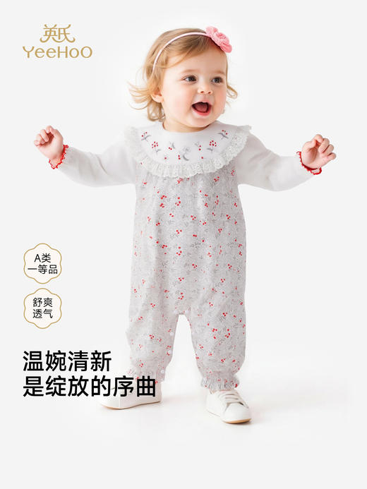 英氏婴儿连体衣长袖哈衣春秋莱赛尔春季女宝宝爬爬服YRHAJ1S002A 商品图0
