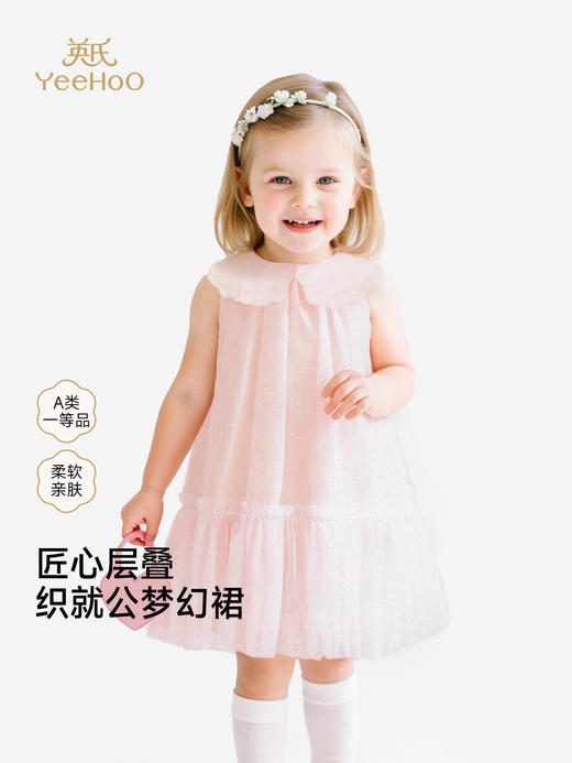 英氏女童花边公主裙夏季新款网纱连衣裙可爱背心裙子YRLFJ1S020A 商品图0