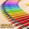 【速干不脏手❗画画不透纸】直液式小学生可叠色水彩笔美术生专用彩色笔儿童软头丙烯马克笔。rg 商品缩略图3