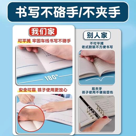 【错误不再犯❗进步看得见】小学生用纠错本改错本一年级二年级数学语文英语整理本错题本。rg 商品图3