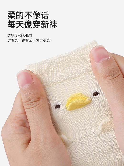 英氏宝宝赛柔丝长袜子可爱卡通婴儿四季袜儿童防滑袜YIWHJ0S050A 商品图3