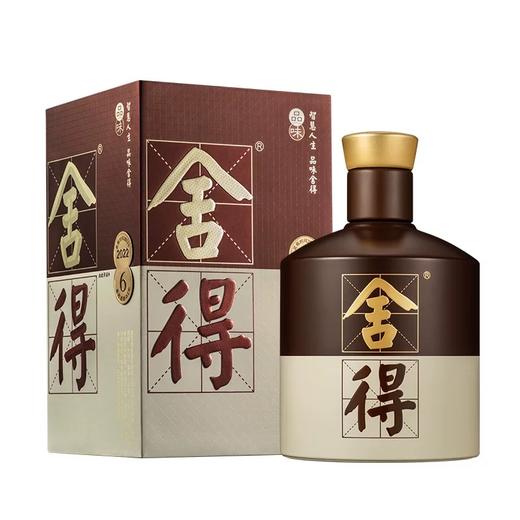 52度舍得（品味）500ml 商品图2