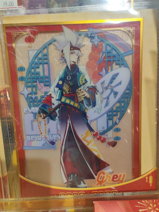 风华共春·巡礼系列亚克力色纸-格瑞 商品图0