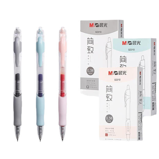 【简致系列中性笔❗顺滑不断墨】晨光按动中性笔0.38黑水笔签字红笔会议笔子弹头学生刷题笔。rg 商品图4