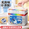 【开学季❗️无异味0添加🔥免按压丙烯马克笔】优质尼龙笔头，均匀出墨，笔触细腻，儿童水彩笔小学生美术画画专用，不透色可叠色幼儿园画笔丙烯马克笔L 商品缩略图0