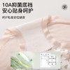 N2-润微新款莫代尔/棉高腰轻收腹4条装裸感轻盈透气纯棉裆女士内裤女  小云舒/云朵棉棉 商品缩略图6