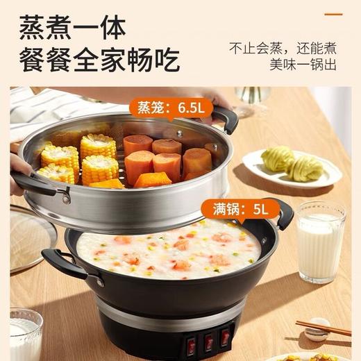 九阳电热锅铸铁一体式上蒸下煮电蒸锅家用多功能电炒锅电煮锅火锅 商品图6