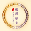 天然紫水晶黄水晶算盘手串手链轻奢小众精致礼物 商品缩略图0