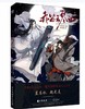 魔道祖师动画原声音乐专辑限量版  简体中文版漫画套装（每套赠送特典双面文件夹《四款随机一款》及特典主KV海报） 商品缩略图1