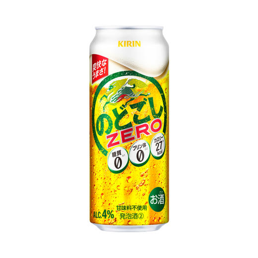 KIRIN《啤酒》麒麟零度啤酒500ml 商品图0