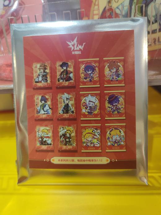 风华共春·巡礼系列相卡盲盒（1/12) 商品图0