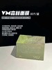 韩国VM森林面膜急救补水保湿精华面膜舒缓镇定30片每盒 商品缩略图0