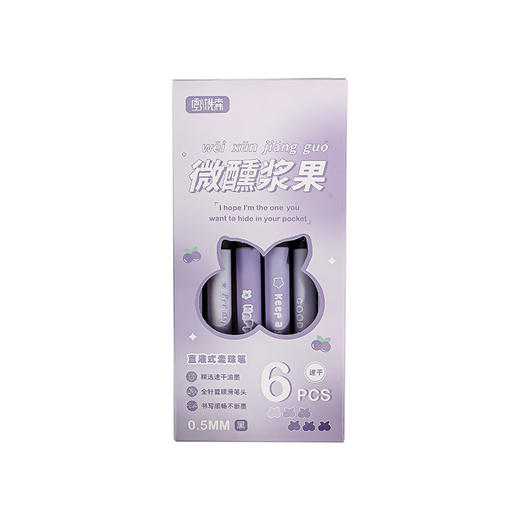 【买一送一❗️莫兰迪直液式中性笔】马卡龙走珠笔套装，字迹清晰，速干成型！开学季学生考试中性笔刷题笔0.5黑笔笔芯顺滑水笔L 商品图4