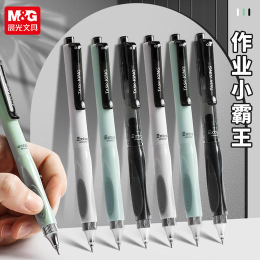 【三角正姿笔握❗养成正确书写习惯】晨光K4901按动中性笔作业小霸王ST笔尖低重心0.5速干黑学生刷题笔。rg 商品图1