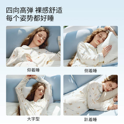 【苗苗同款】嫚熙深睡衣春秋孕妇睡衣超柔丝麻月子服孕妇产妇薄款家居服套装 商品图5