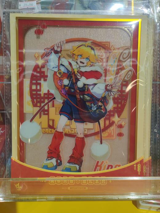 风华共春·巡礼系列亚克力色纸-金 商品图0