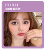 「性价比拉满」LILLILLY日抛·品牌超值套餐『肉肉粉、布鲁克灰、伯爵茶』 商品缩略图0