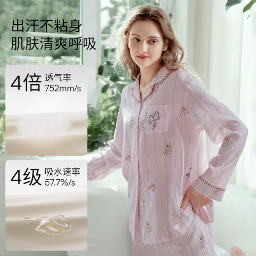 【家居服专场】嫚熙春秋弹力丝麻棉女士睡衣情侣告白小狗长袖家居服套装2026新款 商品图2