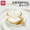 敞口学饮杯宝宝水杯2岁以上硅胶PPSU便携防摔喝奶喝水儿童小水杯 商品缩略图1