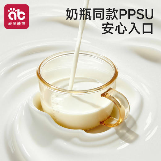 敞口学饮杯宝宝水杯2岁以上硅胶PPSU便携防摔喝奶喝水儿童小水杯 商品图1