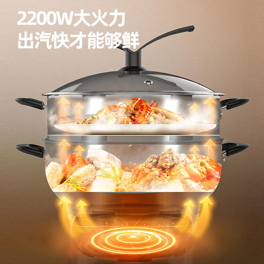 九阳电热锅铸铁一体式上蒸下煮电蒸锅家用多功能电炒锅电煮锅火锅 商品图4