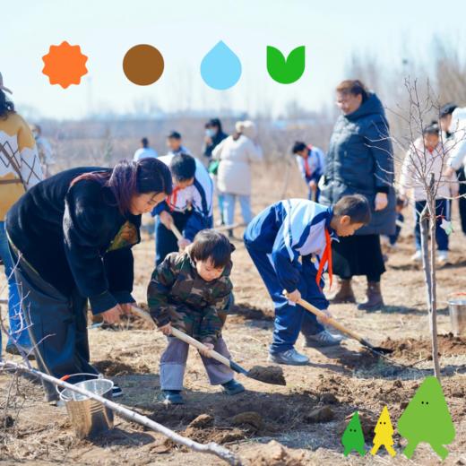 田野植树季｜春日限定！69.9元抢鲜体验，带孩子种树、养蚕，逛春日农场遛娃 商品图0