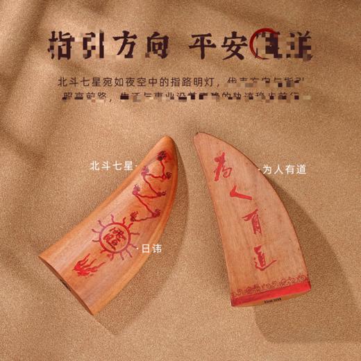 雷击木圣杯摆件手工圣卦天然枣木原木雕手把件一对 商品图4