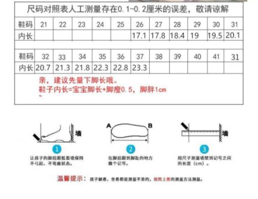 🌈马年限定✨小马挂件小白鞋【岁愿旗舰版小马挂件魔术贴小白鞋经典运动板鞋C-15】｜开学穿被问爆💥 谁懂啊！ 商品图5