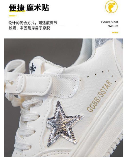 🌈开学封神小白鞋✨高品质 + 高颜值，娃穿被追着问链接🌿【岁愿开学季儿童新款星星小白鞋板鞋D28】 开学季童鞋真的挑花眼😭 商品图2