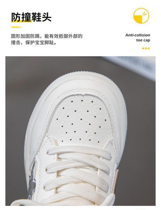 🌈开学封神小白鞋✨高品质 + 高颜值，娃穿被追着问链接🌿【岁愿开学季儿童新款星星小白鞋板鞋D28】 开学季童鞋真的挑花眼😭 商品图4