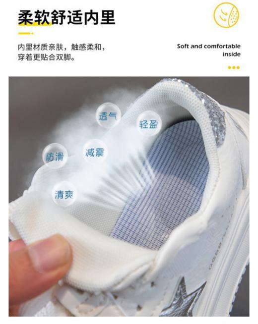 🌈开学封神小白鞋✨高品质 + 高颜值，娃穿被追着问链接🌿【岁愿开学季儿童新款星星小白鞋板鞋D28】 开学季童鞋真的挑花眼😭 商品图1