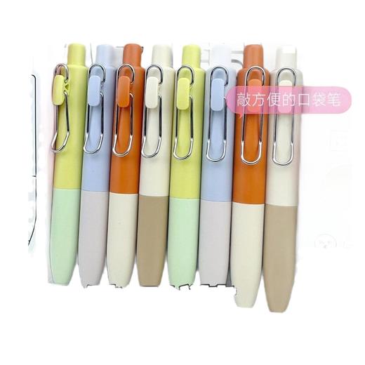 【开学季❗️胖吨吨按动笔套盒】开学季ins风高颜值，学生考试速干刷题笔，字迹清晰，速干成型中性笔！按动笔ST头小白笔0.5黑笔笔芯顺滑水笔L 商品图4