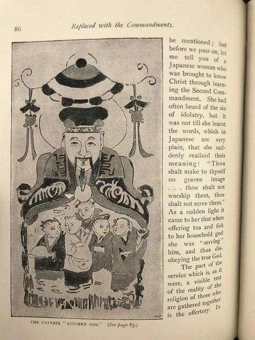 1899年 巴林-古尔德《同心合意：传教公祷书》 数十幅插图 漆布精装大32开 商品图11