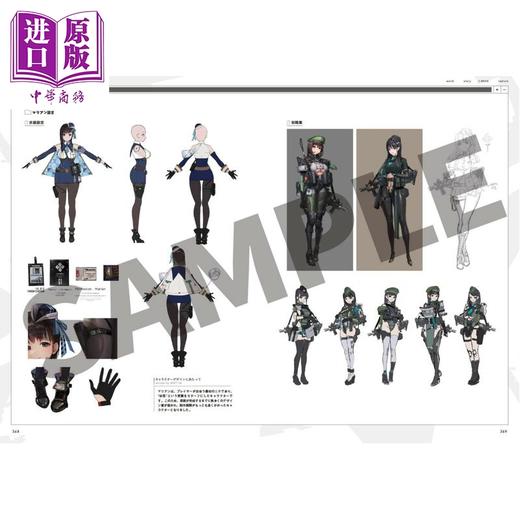 预售 【中商原版】胜利女神官方设定资料集 日文原版日韩 勝利の女神: NIKKE 公式設定資料集 商品图1